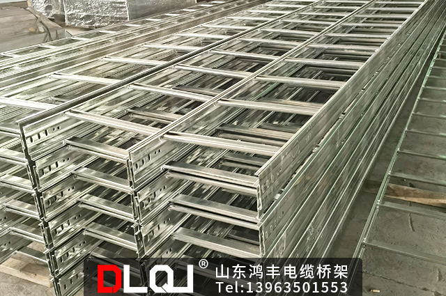 热镀锌梯式电缆桥架
