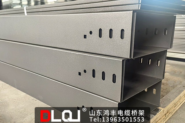 防火喷塑电缆桥架