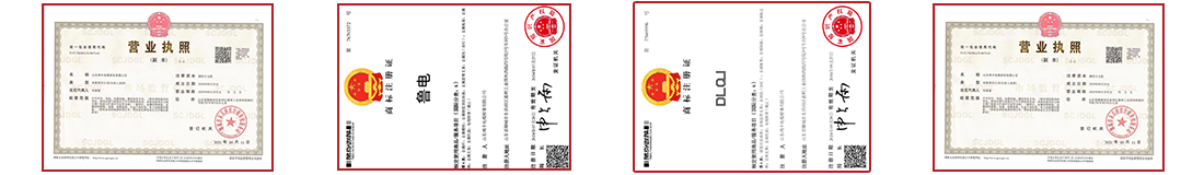 桥架厂家资质