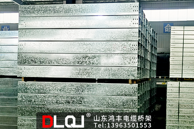 热镀锌桥架