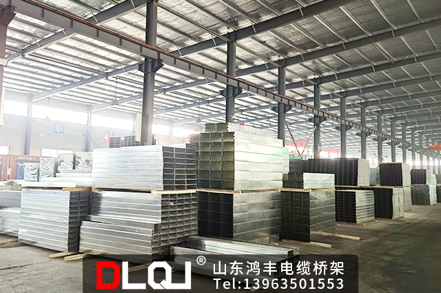 防火桥架生产厂家