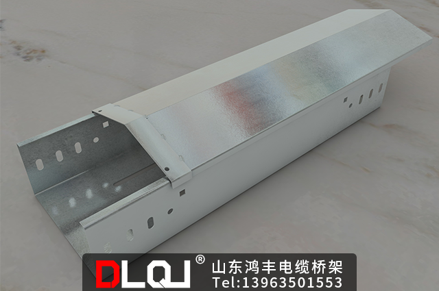 热镀锌防水桥架