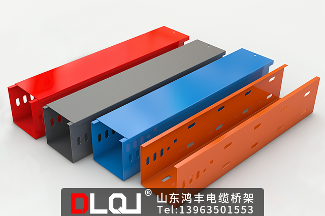 彩色喷塑电缆桥架100×100